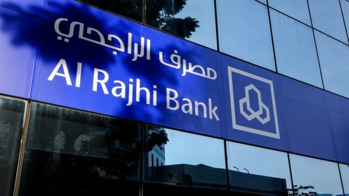 خطوات فتح حساب في بنك الراجحي السعودي أونلاين alrajhibank.com.sa 2025