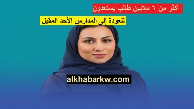 منى العجمي