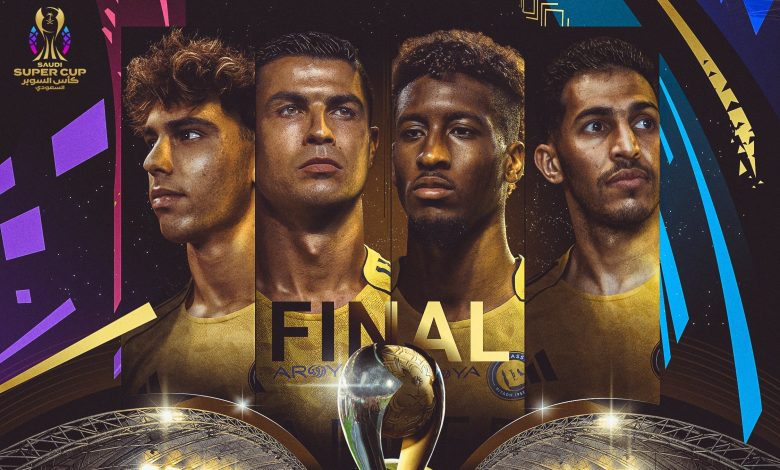معلق مباراة النصر والأهلي في نهائي كأس السوبر السعودي