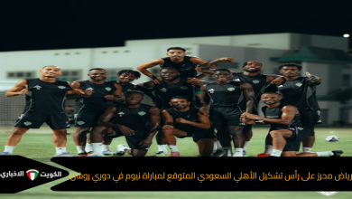 تشكيل الأهلي السعودي المتوقع
