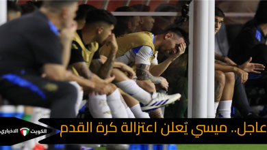 ميسي