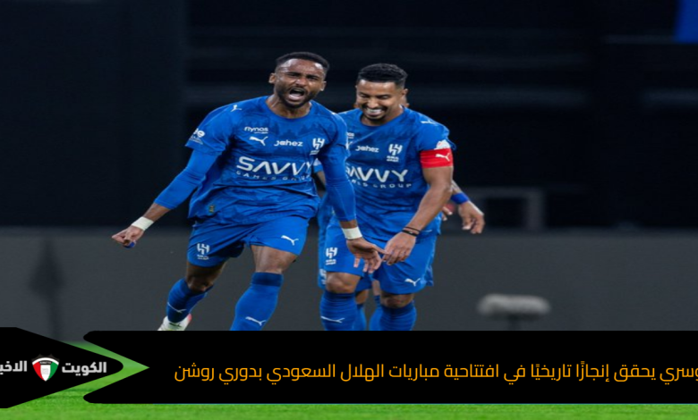 سالم الدوسري
