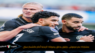 مانشستر سيتي