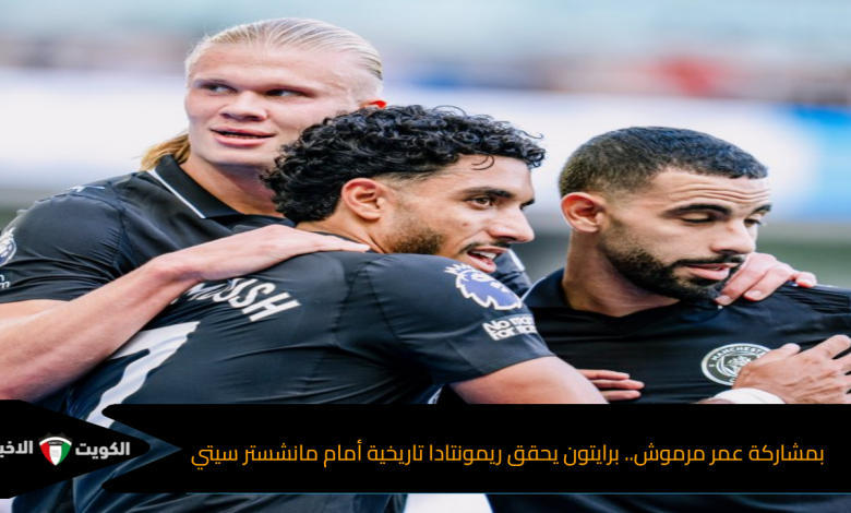 مانشستر سيتي