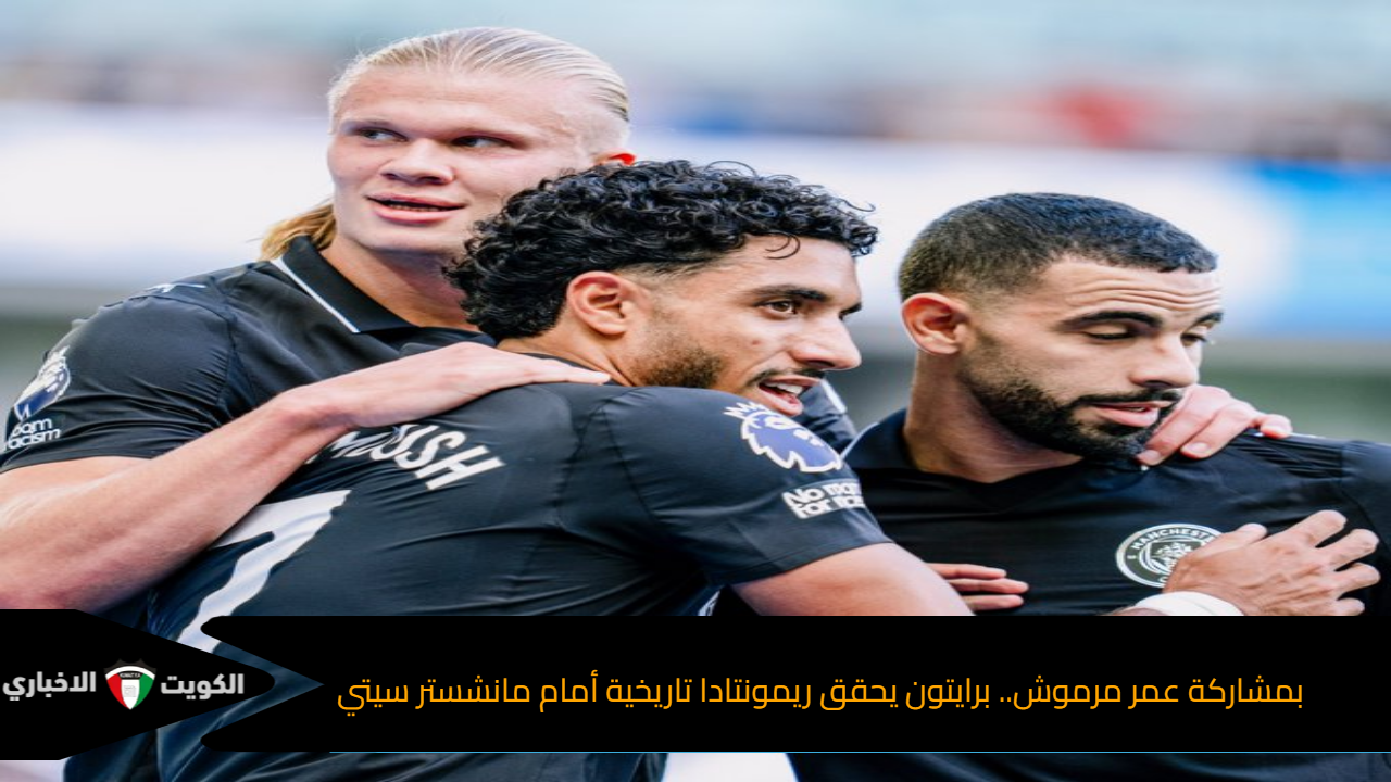 مانشستر سيتي