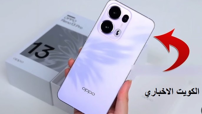 Oppo Reno 13 Pro
