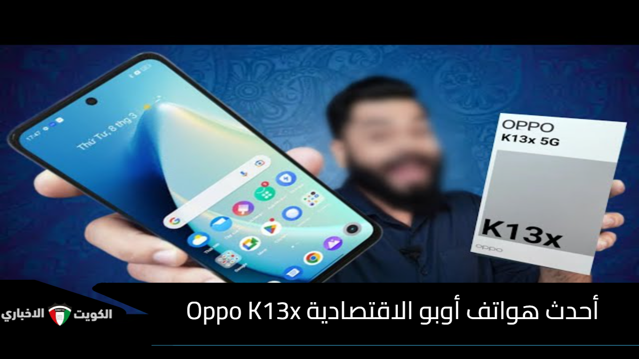 Oppo K13x