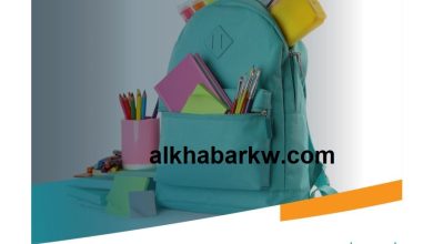 إيداع دعم الحقيبة المدرسية