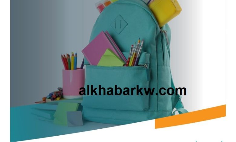 إيداع دعم الحقيبة المدرسية