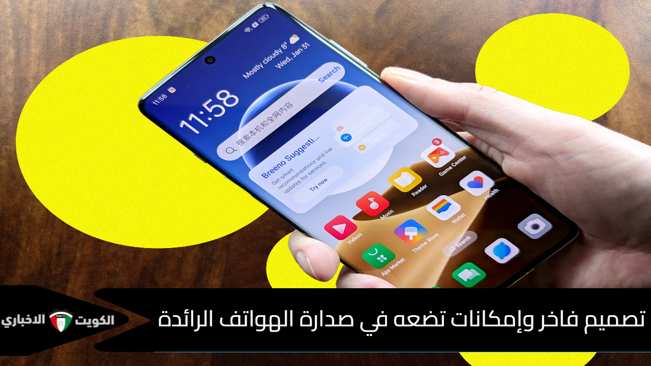Oppo Find X7 Ultra