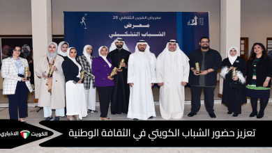 الشباب الكويتي