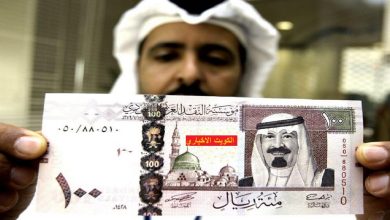 سعر الريال السعودي