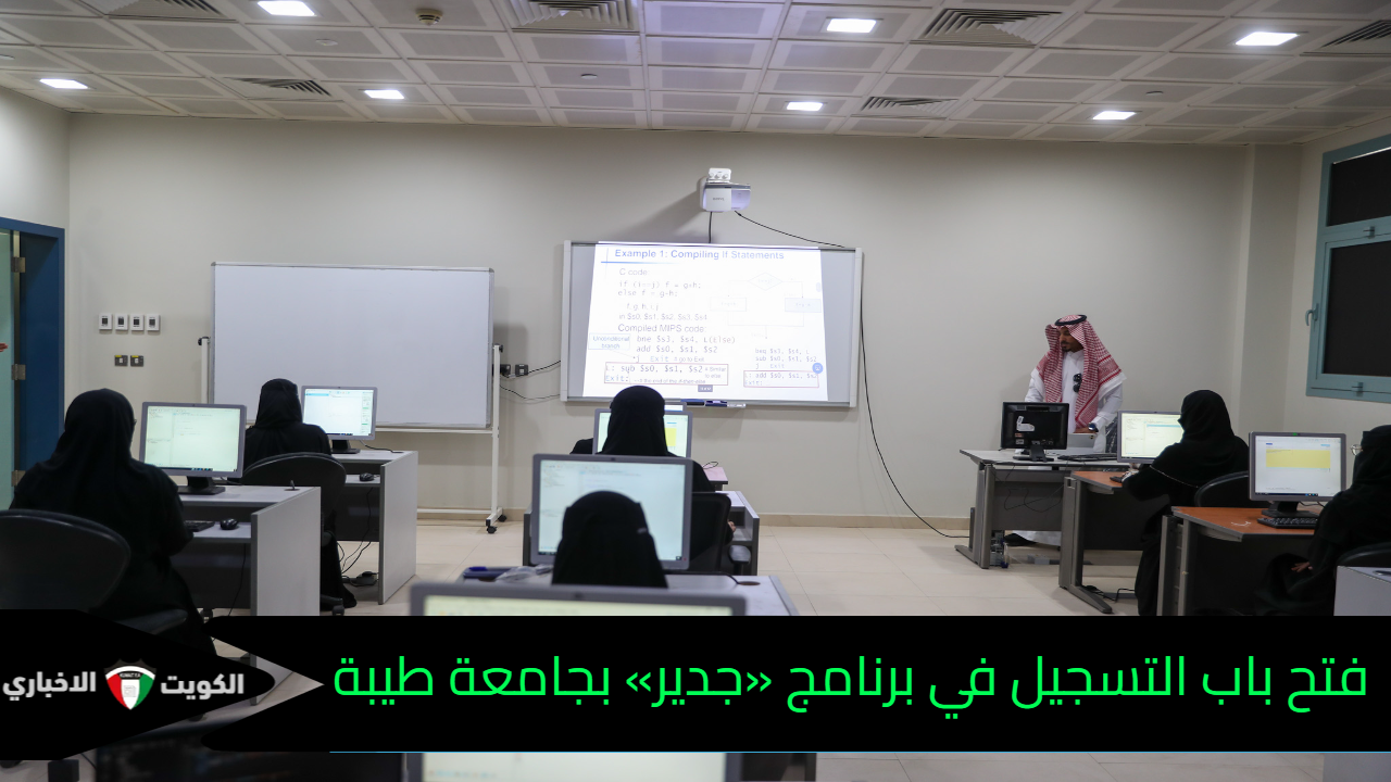 جدير