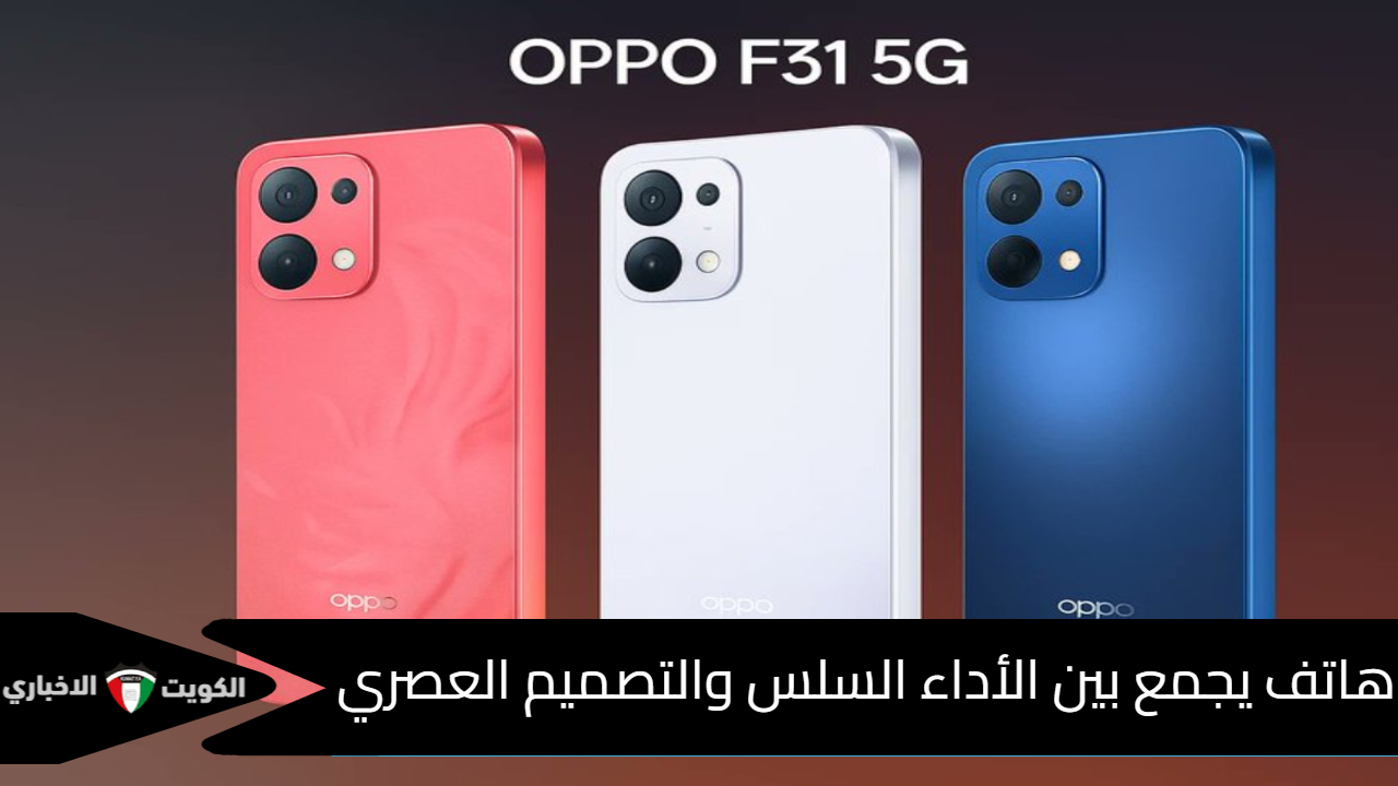 Oppo F31