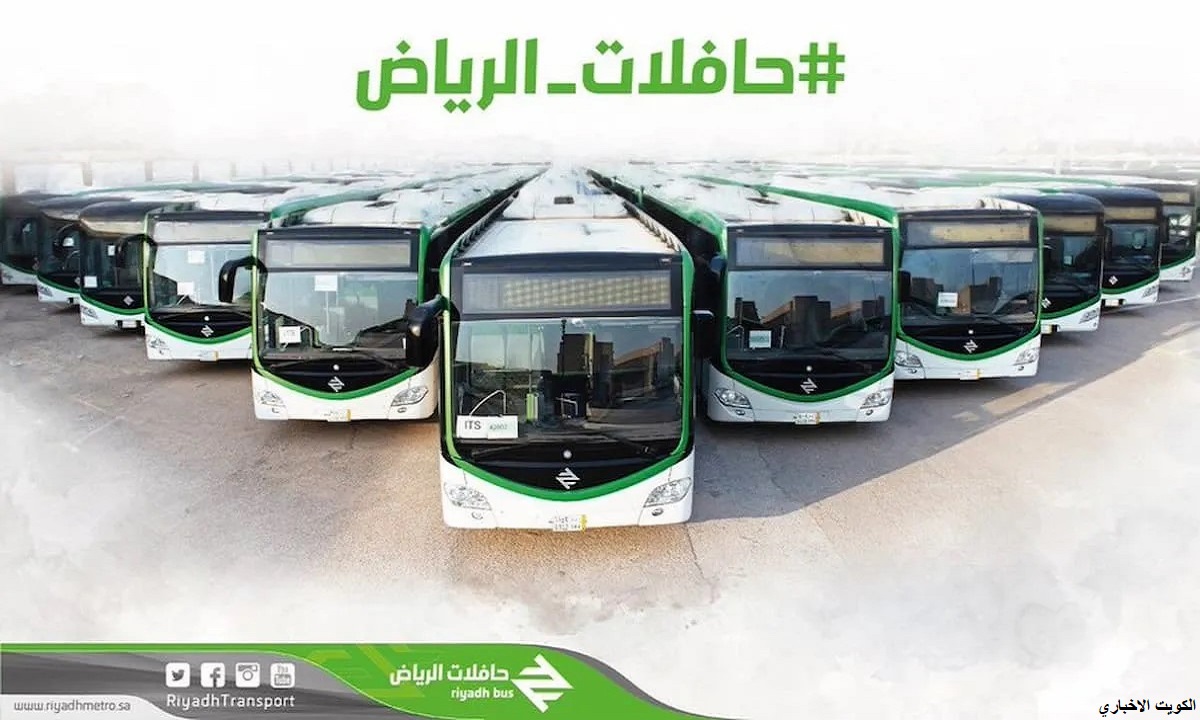 مخالفات النقل