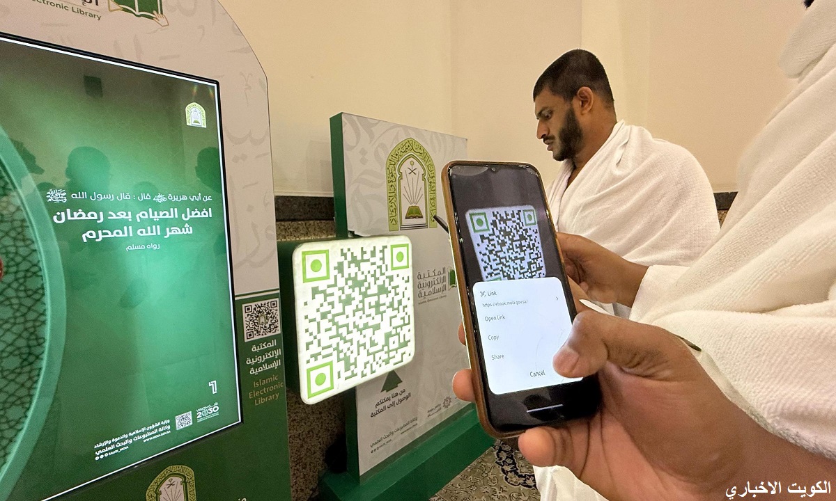 وزارة الشؤون الإسلامية