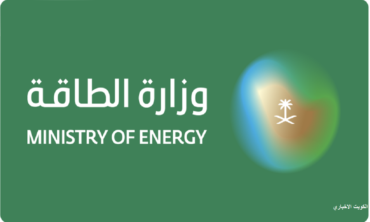 تراخيص توزيع الغاز الطبيعي