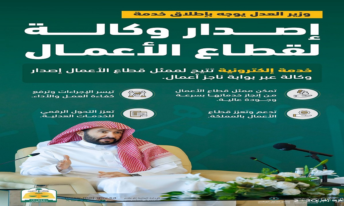 ناجز