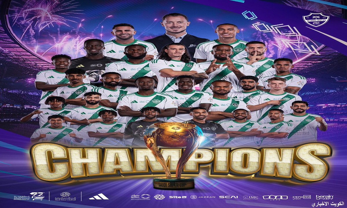 الأهلي السعودي والدحيل القطري