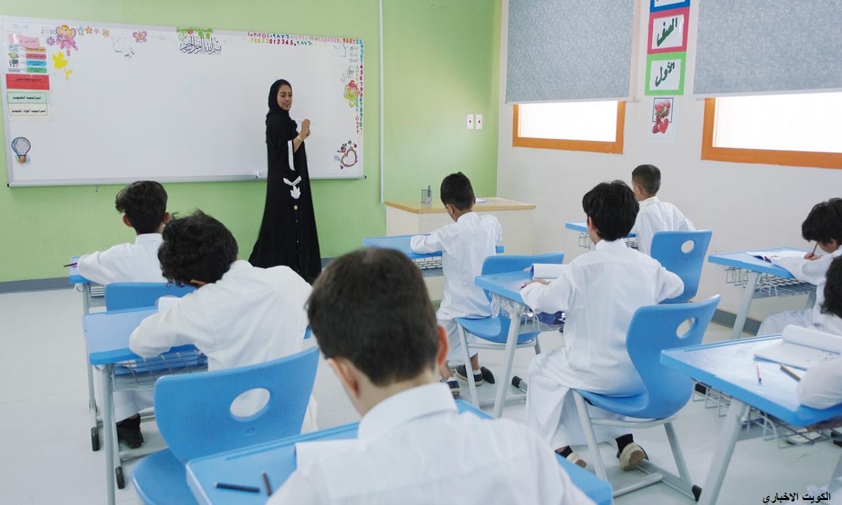 وزارة التعليم السعودية المعلمين