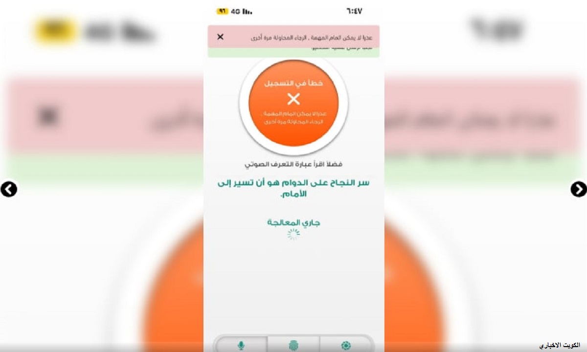 أعطال حضوري