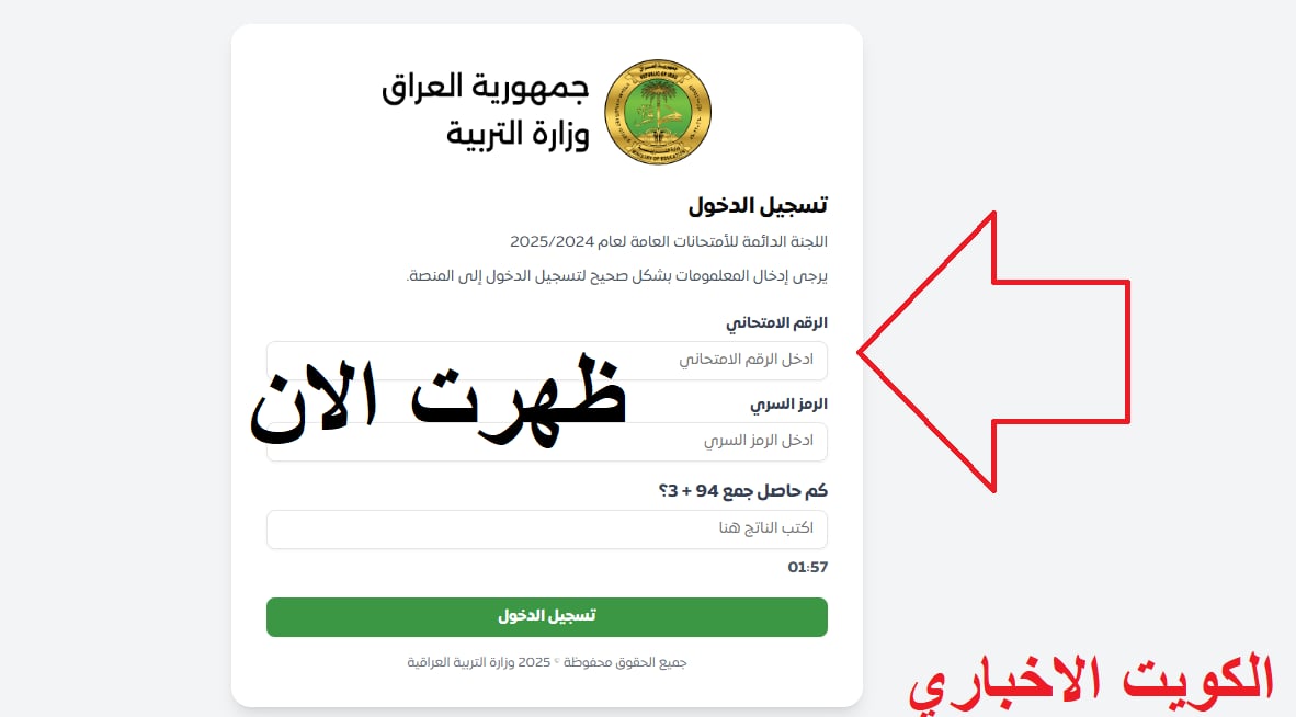 السادس