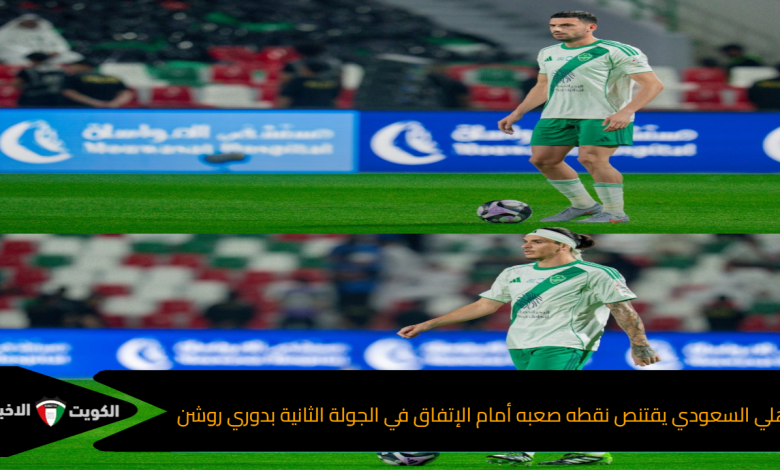 سالم الدوسري أساسيًا.. تشكيل الهلال السعودي أمام الدحيل القطري اليوم في دوري أبطال آسيا