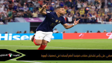 منتخب فرنسا