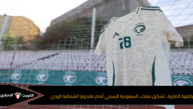 تشكيل منتخب السعودية
