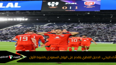 أداء تاريخي.. الدحيل القطري يتقدم على الهلال السعودي بالشوط الأول