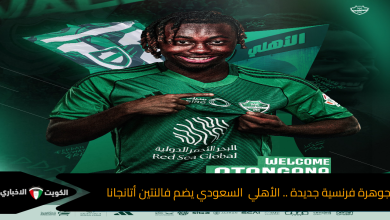 الأهلي السعودي يتعاقد فالنتين أتانجانا