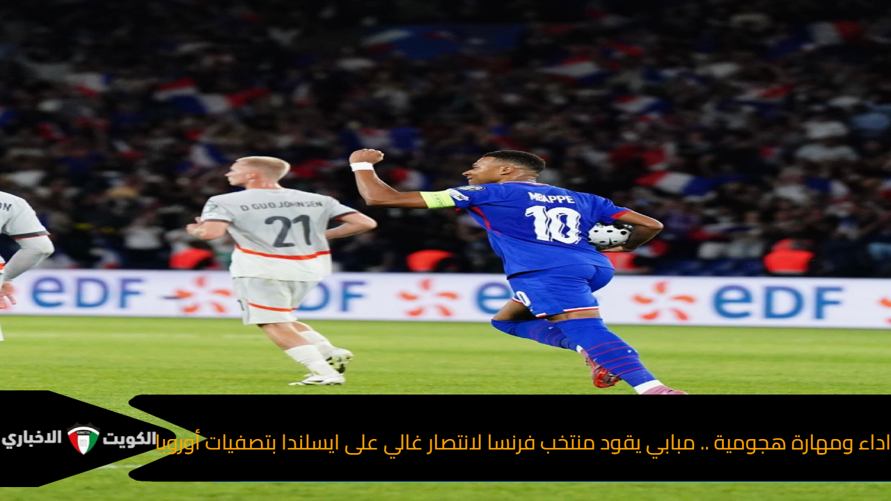 منتخب فرنسا