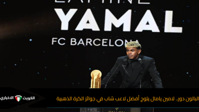 البالون دور.. لامين يامال يتوج أفضل لاعب شاب في جوائز الكرة الذهبية