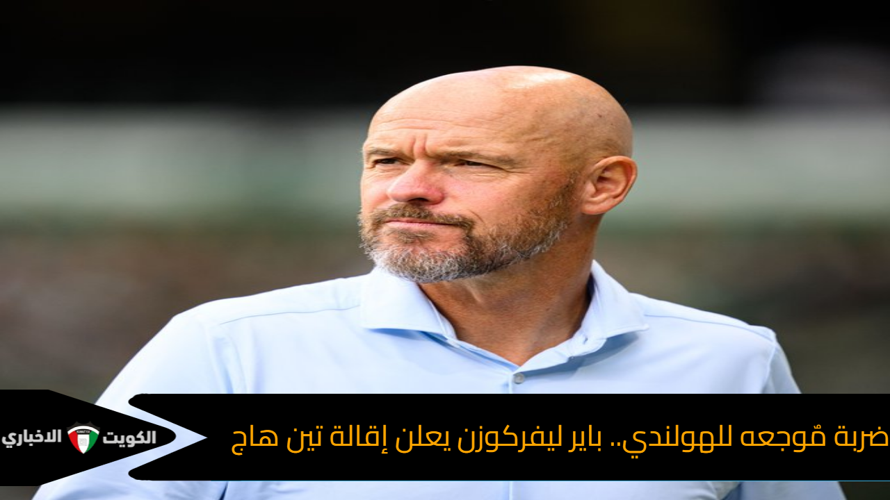 تين هاج