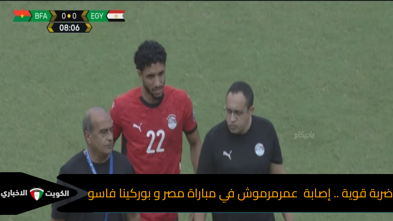 عمر مرموش