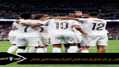 مبابي