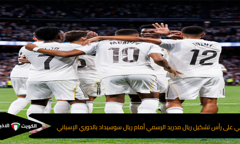 مبابي