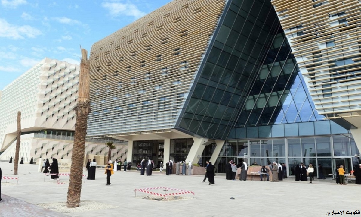 جامعة الكويت