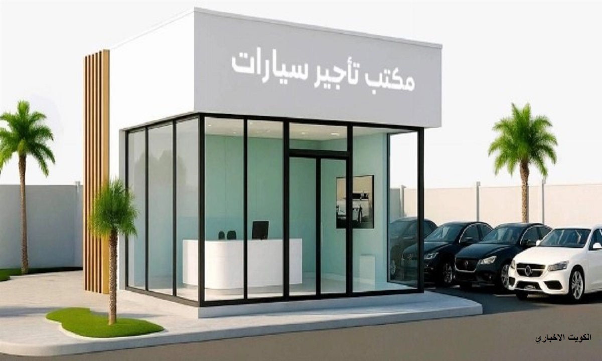 مكاتب تأجير المركبات