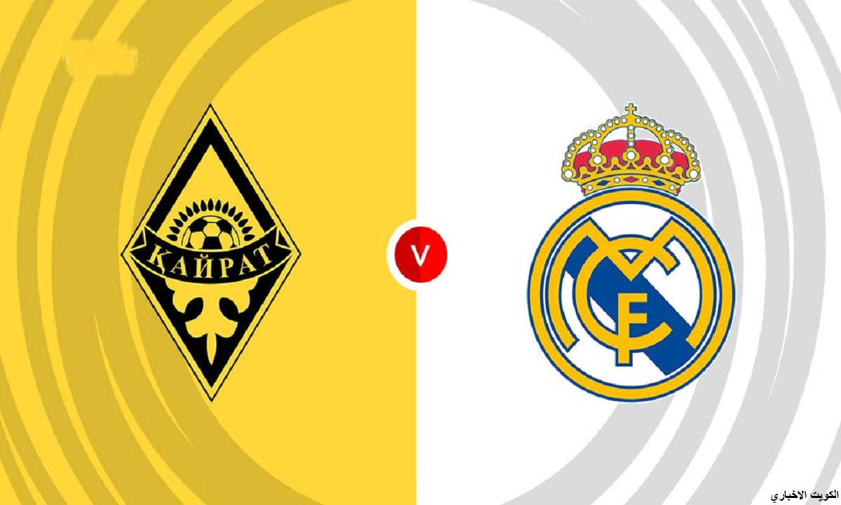 معلق مباراة ريال مدريد وكايرات ألماتي