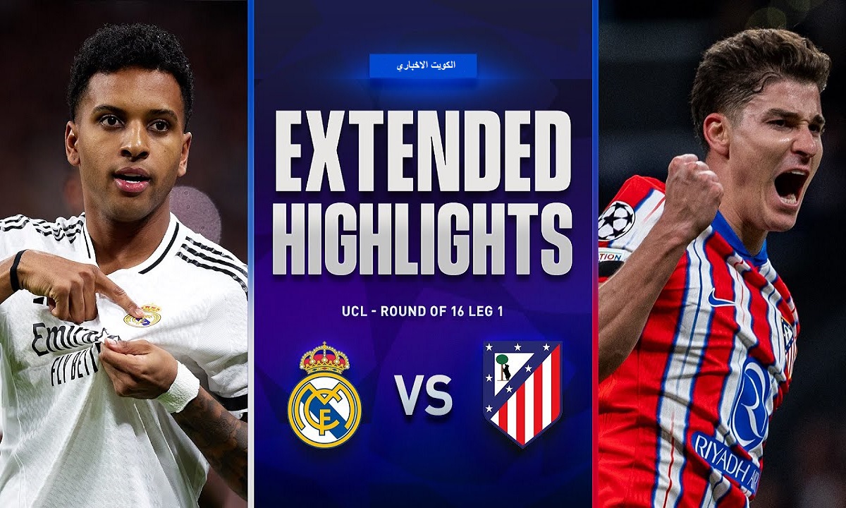 مباراة ريال مدريد وأتلتيكو مدريد