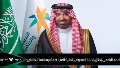 وزير الموارد البشرية