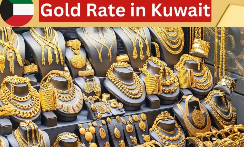 أسعار الذهب اليوم في الكويت