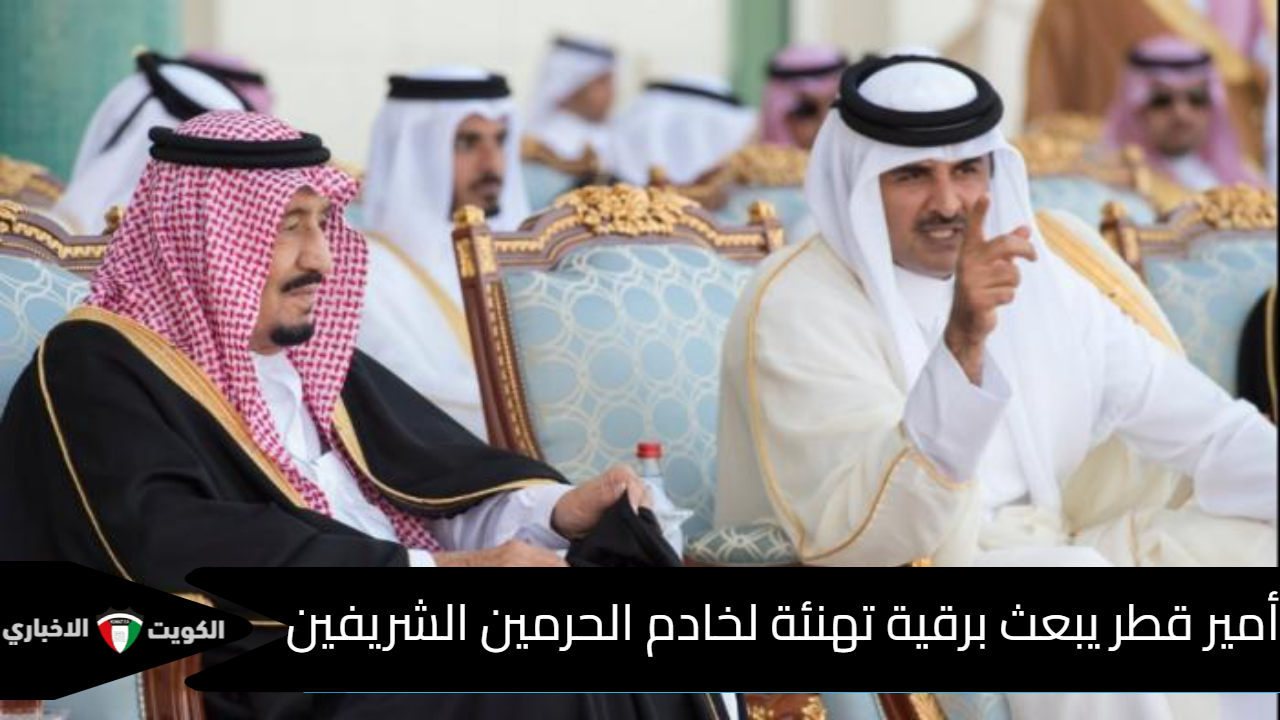 اليوم الوطني