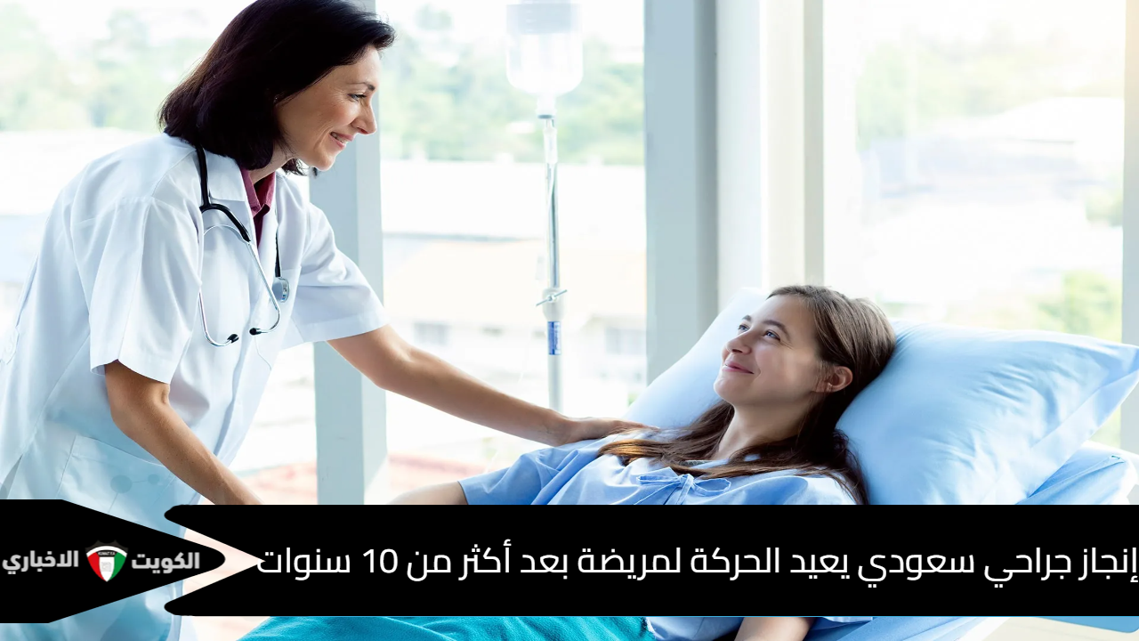 مستشفى الدرعية