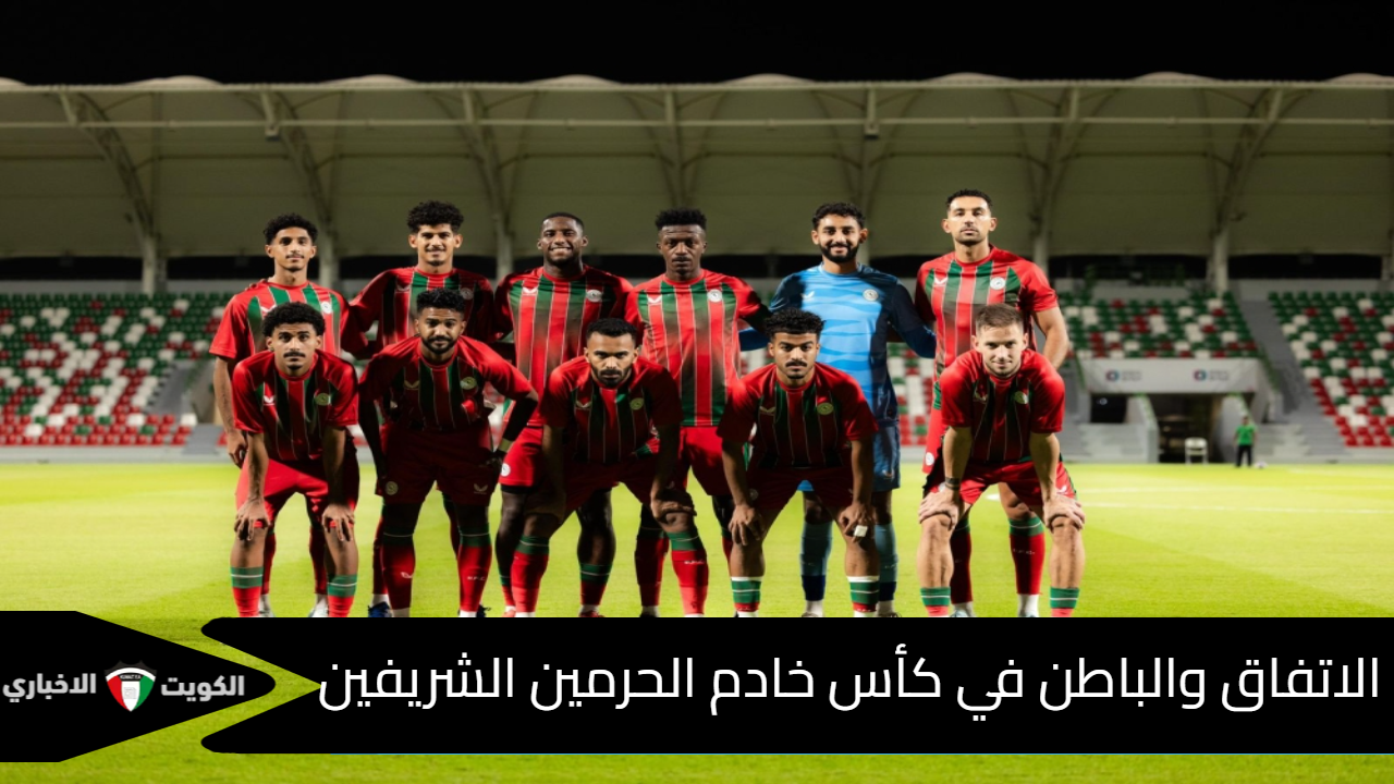 الاتفاق والباطن