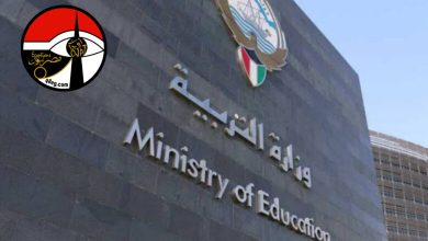 وزارة التربية الكويتية