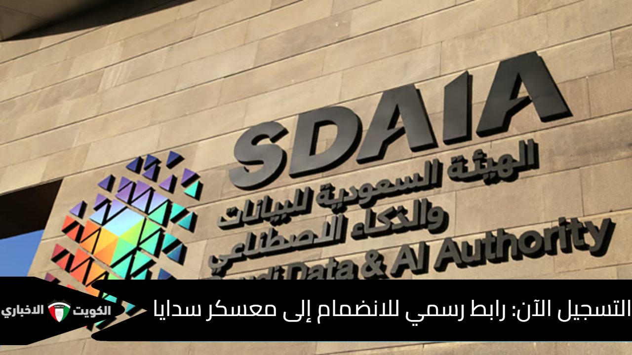 برنامج تدريب الأنظمة السحابية