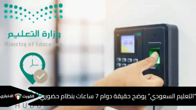 حضوري