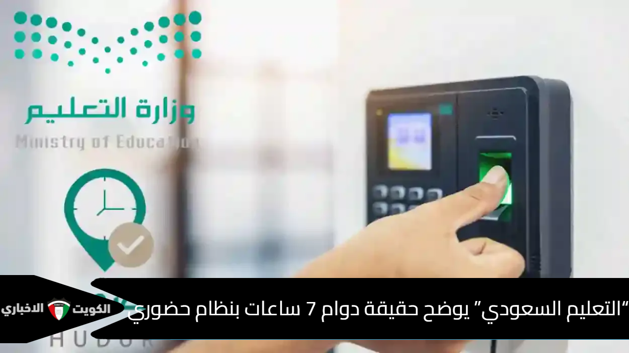 حضوري
